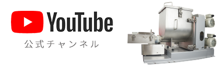 公式Youtubeチャンネル